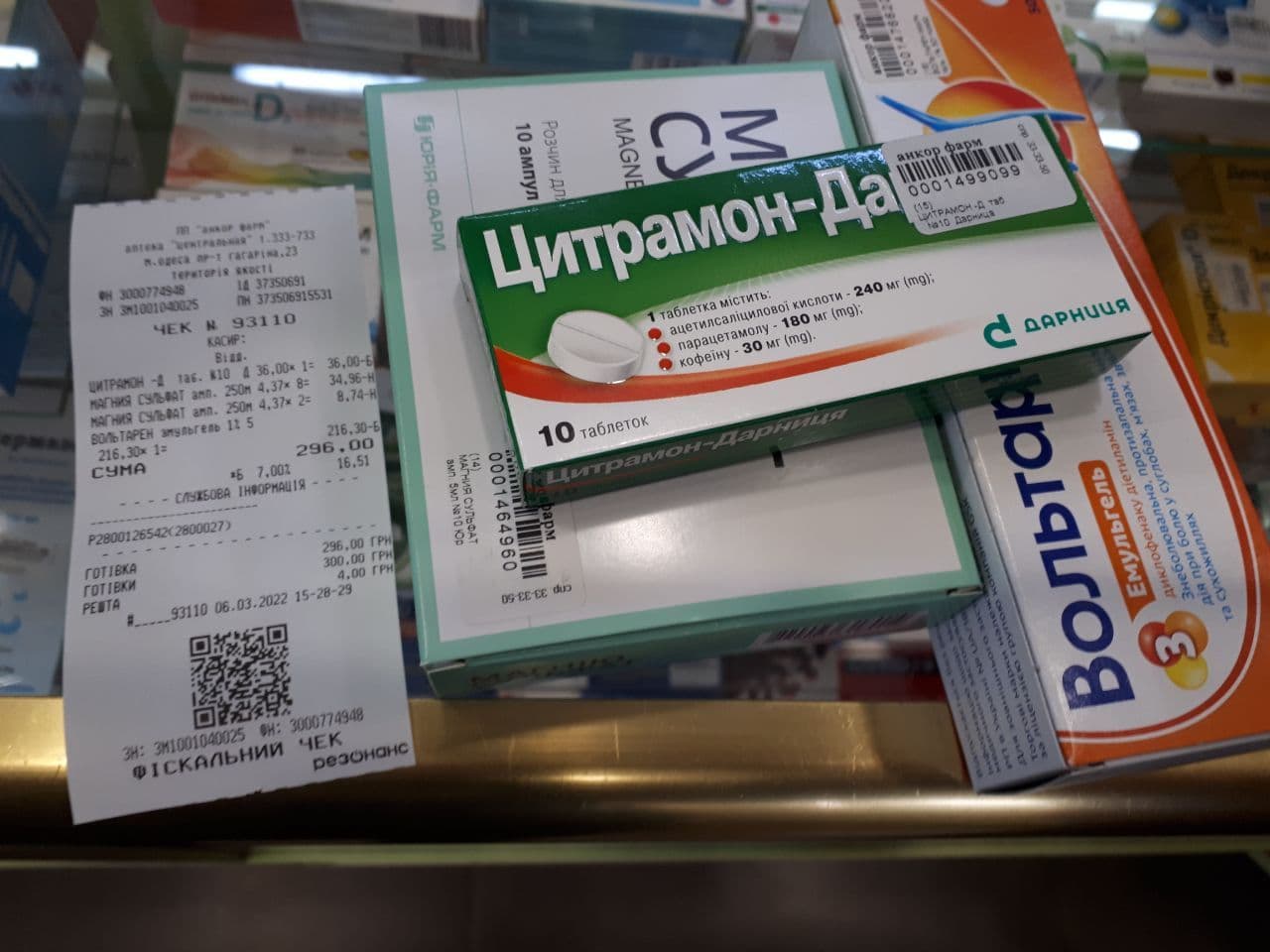 Humanitarian aid. Let's do it Ukraine SOS Let's do it, Ukraine